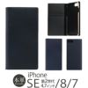 iPhone8 iPhone7 アイフォン8 ケース ブランド 手帳型 本革