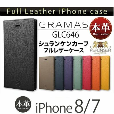 GRAMAS Shrunken Calf Full Leather Case』 iPhone8 / iPhone7 本革 ...