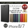 iPhone8 iPhone7 アイフォン8 ケース ブランド 手帳型 本革