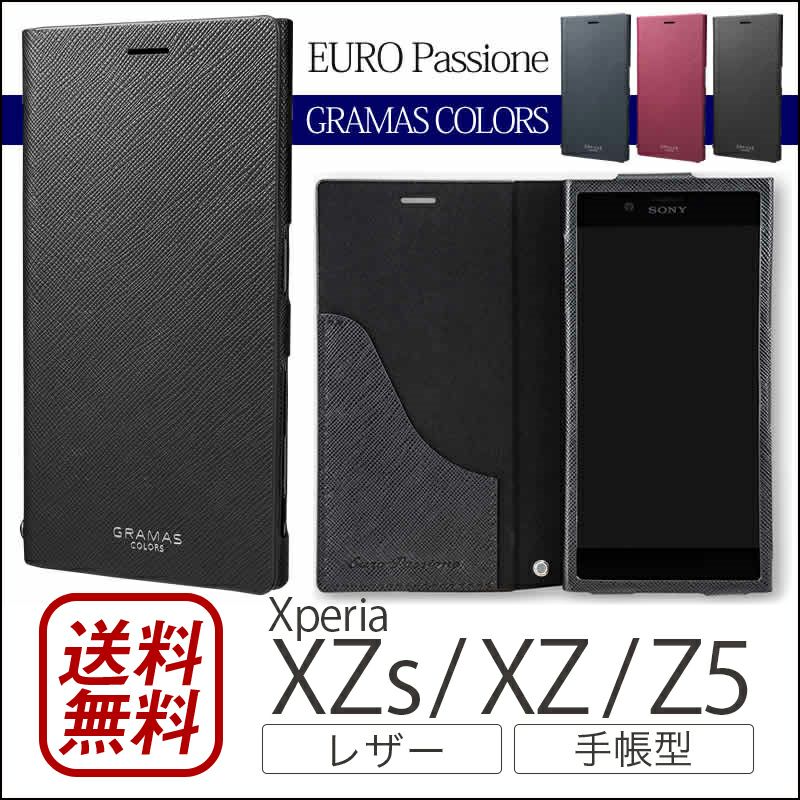 GRAMAS グラマス COLORS EURO Passione Leather Case CLC2136』 Xperia