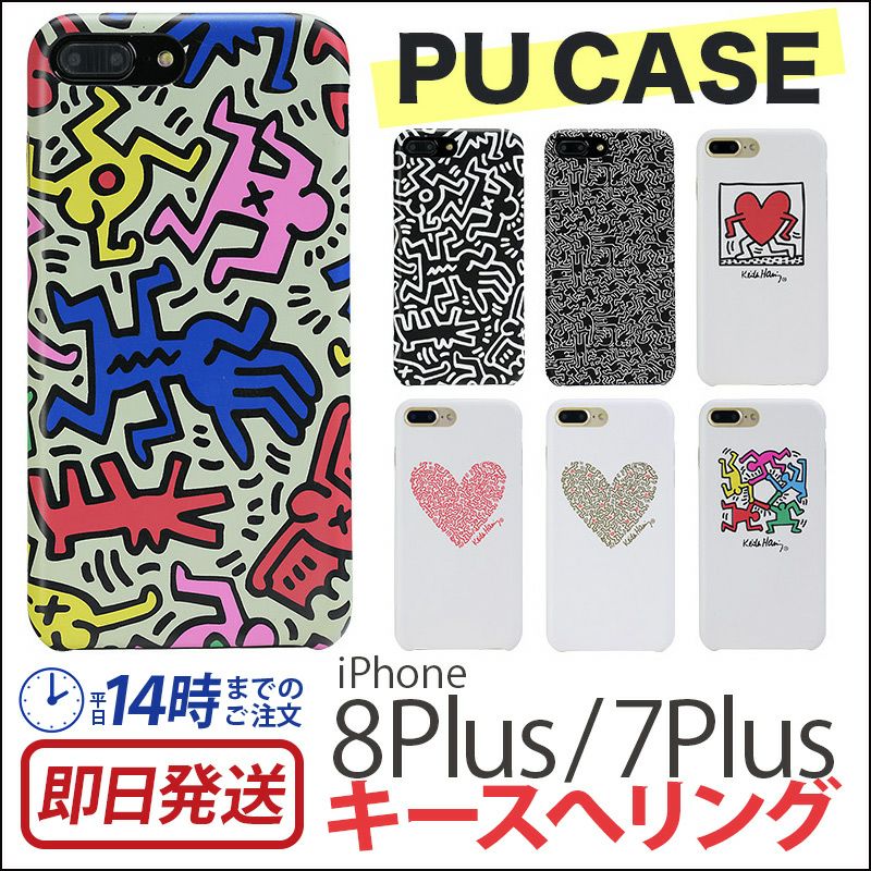 Keith Haring Collection PU Case for iPhone 7Plus』 iPhone8 Plus