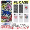 キース ヘリング iPhone ケース スマホ ケース iPhone 8Plus iPhone 7Plus caos people