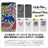 キース ヘリング iPhone ケース スマホ ケース iPhone 8Plus iPhone 7Plus caos people