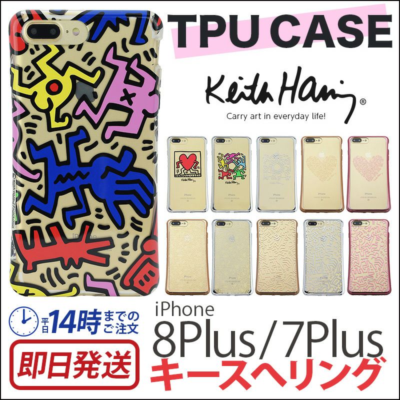 キース ヘリング iPhone ケース スマホ ケース iPhone 8Plus iPhone 7Plus caos people