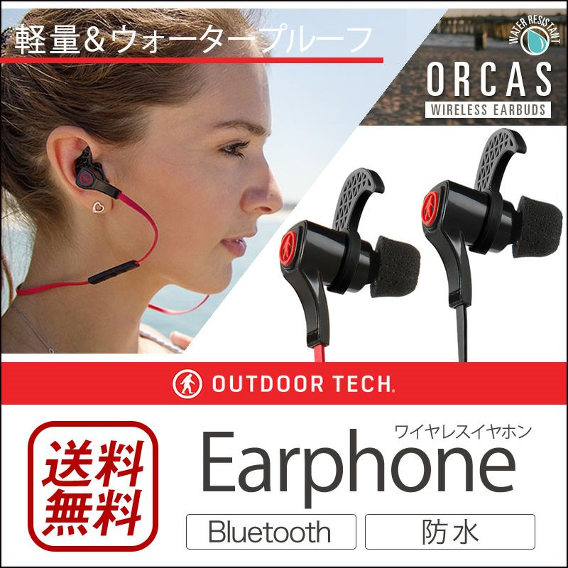 イヤホン Bluetooth スポーツ 両耳 防水 ブルートゥース 音楽