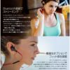 イヤホン Bluetooth スポーツ 両耳 防水 ブルートゥース 音楽