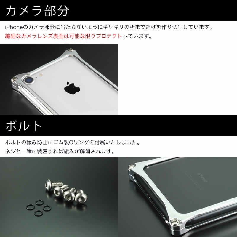 GILD design ギルドデザイン Solid bumper ソリッドバンパー』 iPhone ...