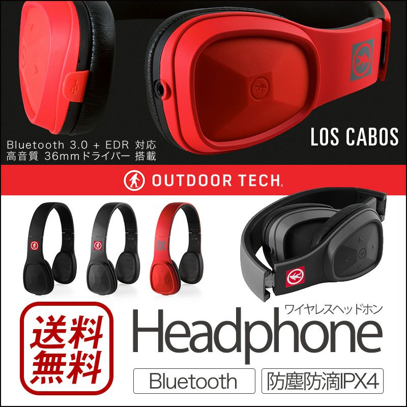 outdoor 安い tech ヘッドフォン