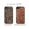 iPhone XS ケース / iPhone X ケース / iPhone 8 / iPhone 7 ケース 天然木 ハードケース WOOD'D LASER