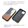 iPhone 11 / 11 Pro ケース iPhone 8 iPhone 7 アイフォン 11 木