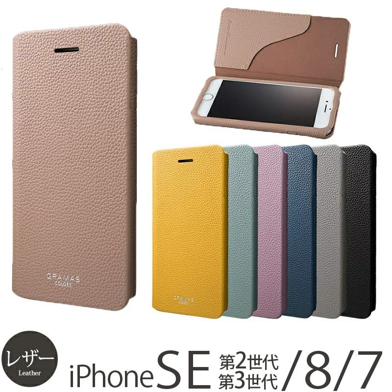 iPhone8 iPhone7 アイフォン8ケース ブランド 手帳型 レザー