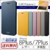 iPhone7 Plus ケース 手帳型 手帳型ケース アイフォン7プラス 革