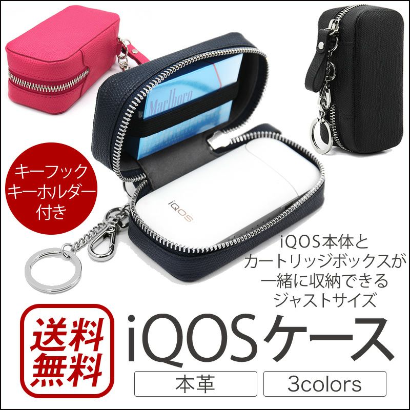 iQOS ケース レザー アイコスケース 本革 アイコス ケース 革 皮