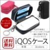 iQOS ケース レザー アイコスケース 本革 アイコス ケース 革 皮