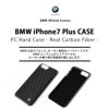 iPhoneSE3 iPhoneSE2 iPhone8 iPhone7 アイフォン8 ケース BMW ハードケース カバー 