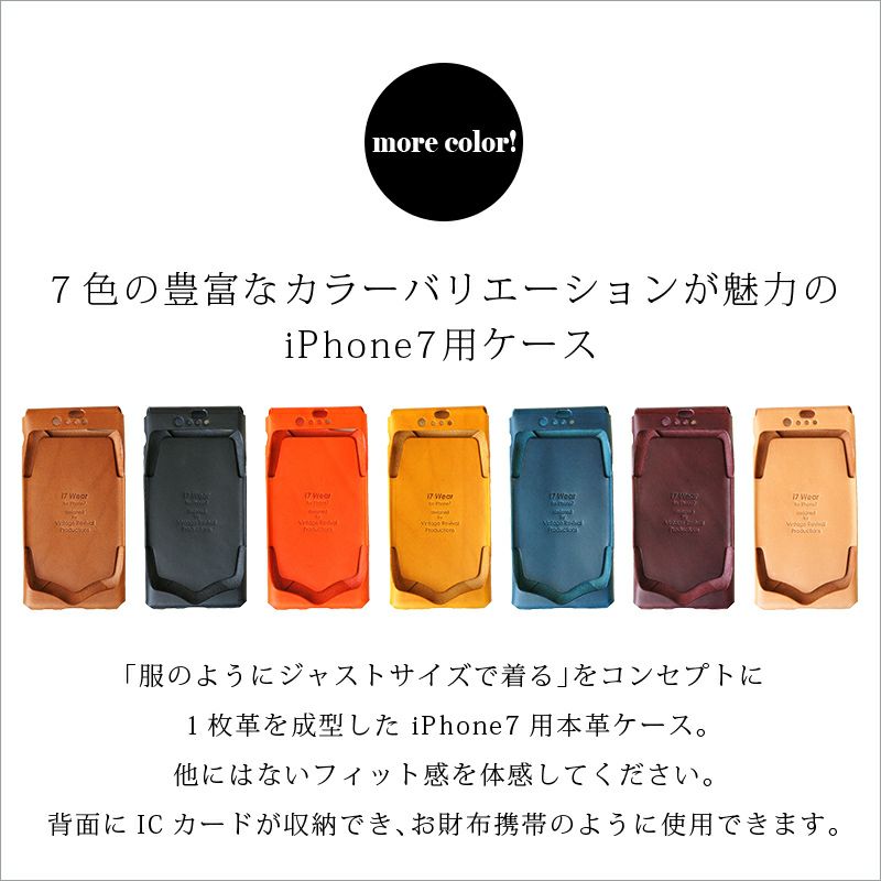 iPhone8 iPhone7 アイフォン8 ケース ブランド 本革 レザー