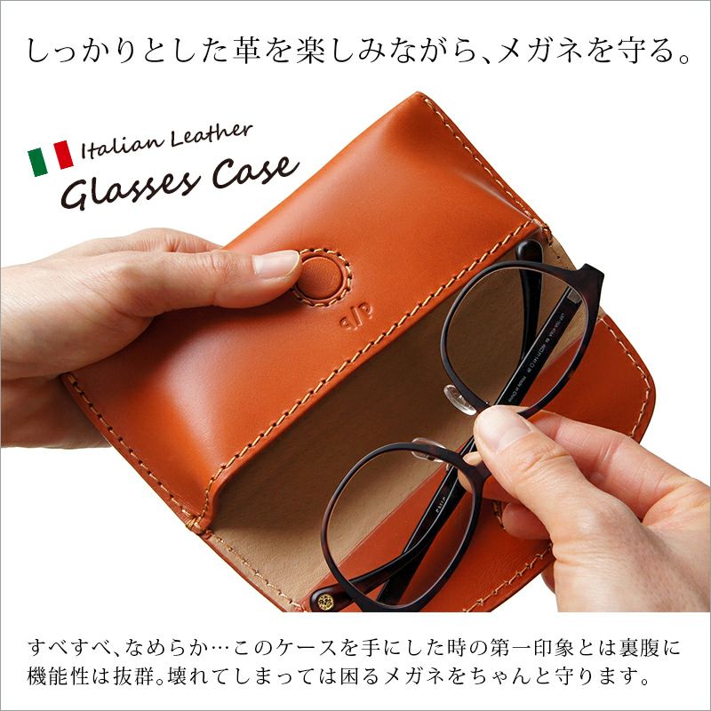 本革 牛革 レザー 革 メガネケース めがね 眼鏡 ケース 本皮