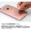 iPhone7 フィルム 背面 アイフォン7 背面保護フィルム クリア