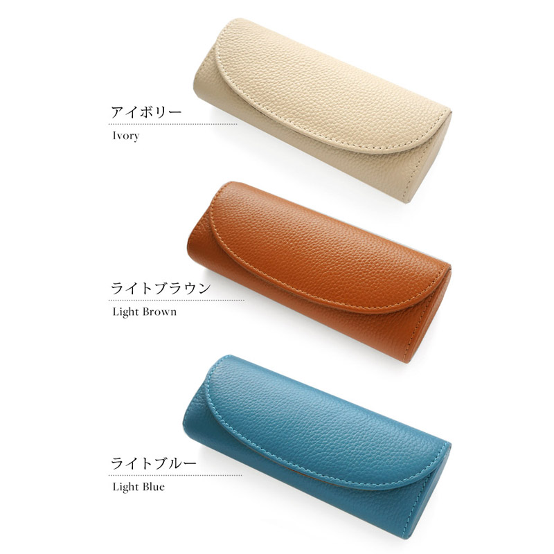 メガネケース 眼鏡ケース 本革 レザー ブランド おしゃれ シンプル プレゼント