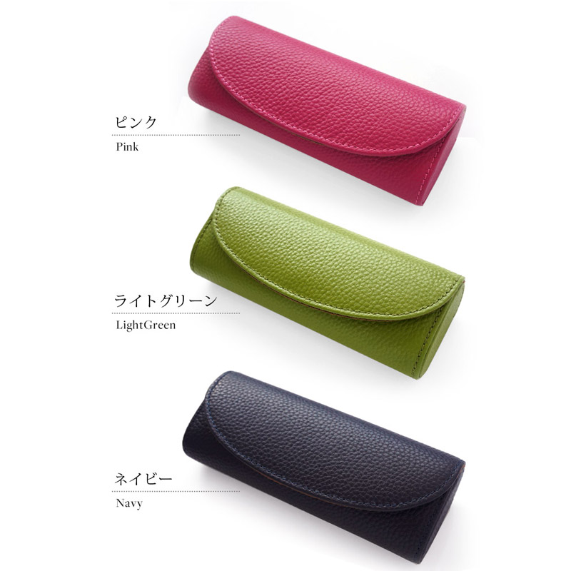 メガネケース 眼鏡ケース 本革 レザー ブランド おしゃれ シンプル プレゼント