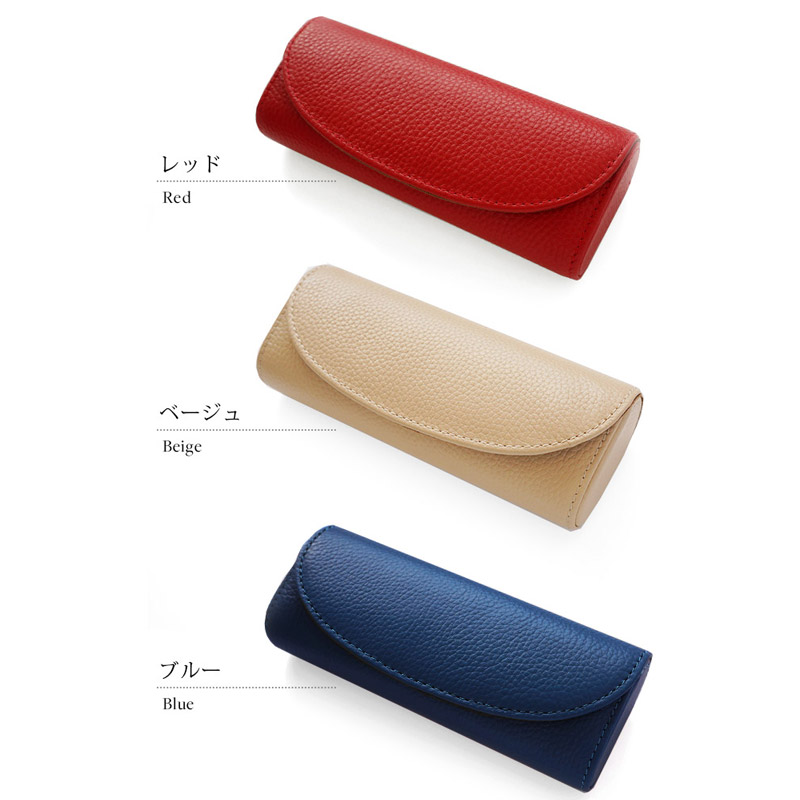 メガネケース 眼鏡ケース 本革 レザー ブランド おしゃれ シンプル プレゼント