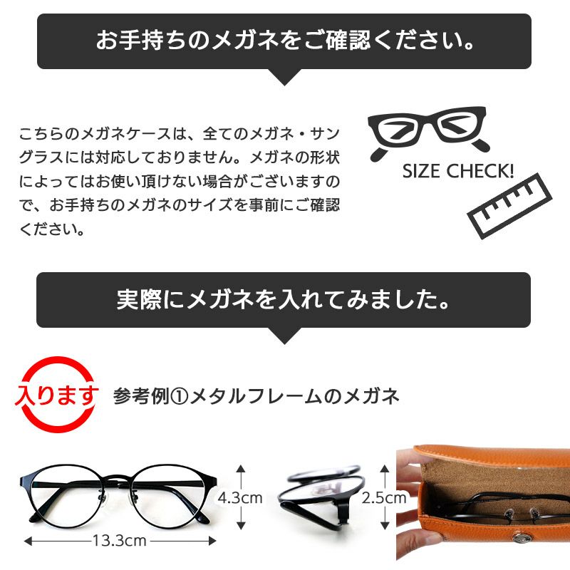 メガネケース 眼鏡ケース 本革 レザー ブランド おしゃれ シンプル プレゼント