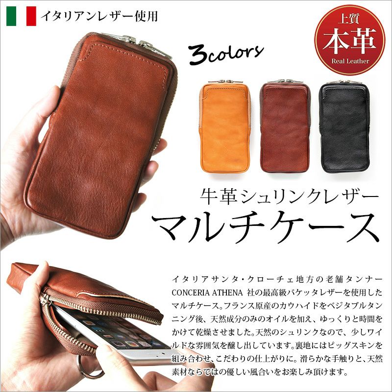 スマホアクセサリー iQOS AIAIBERRY - アイコス・アクセサリー｜Yahoo!ショッピング