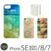 iPhone8 iPhone7 アイフォン8 ケース ハードケース 天然貝