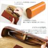 本革 牛革 レザー 革 メガネケース めがね 眼鏡 ケース 本皮