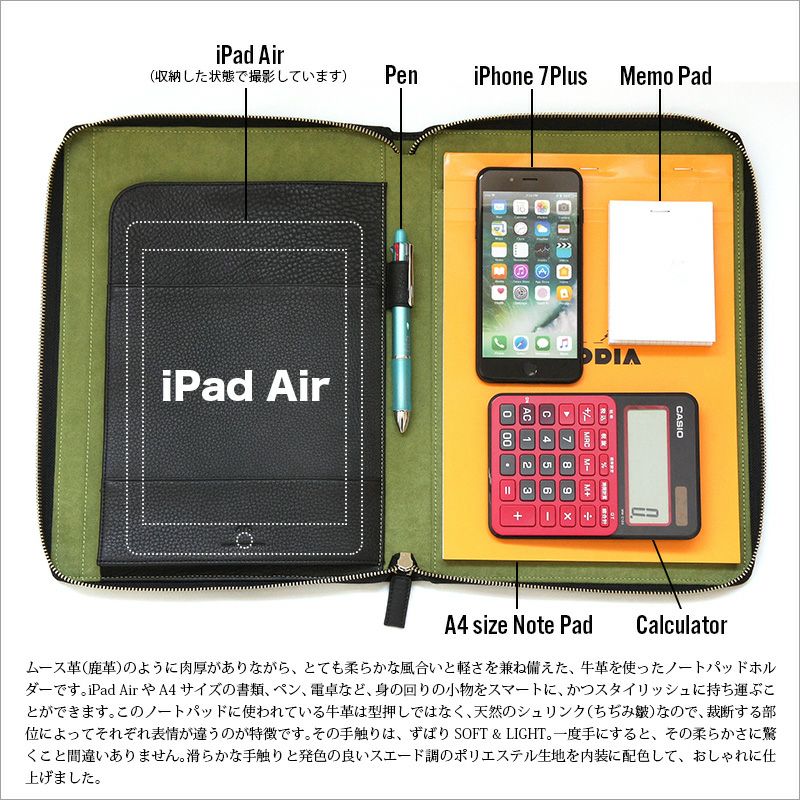 DUCT 牛革 ノートパッドホルダー NP-640』 本革 シュリンク