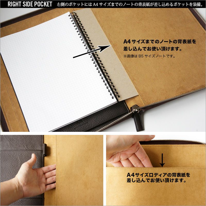 DUCT 牛革 ノートパッドホルダー NP-640』 本革 シュリンク
