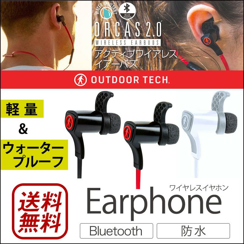 イヤホン Bluetooth スポーツ 両耳 防水 ブルートゥース 音楽