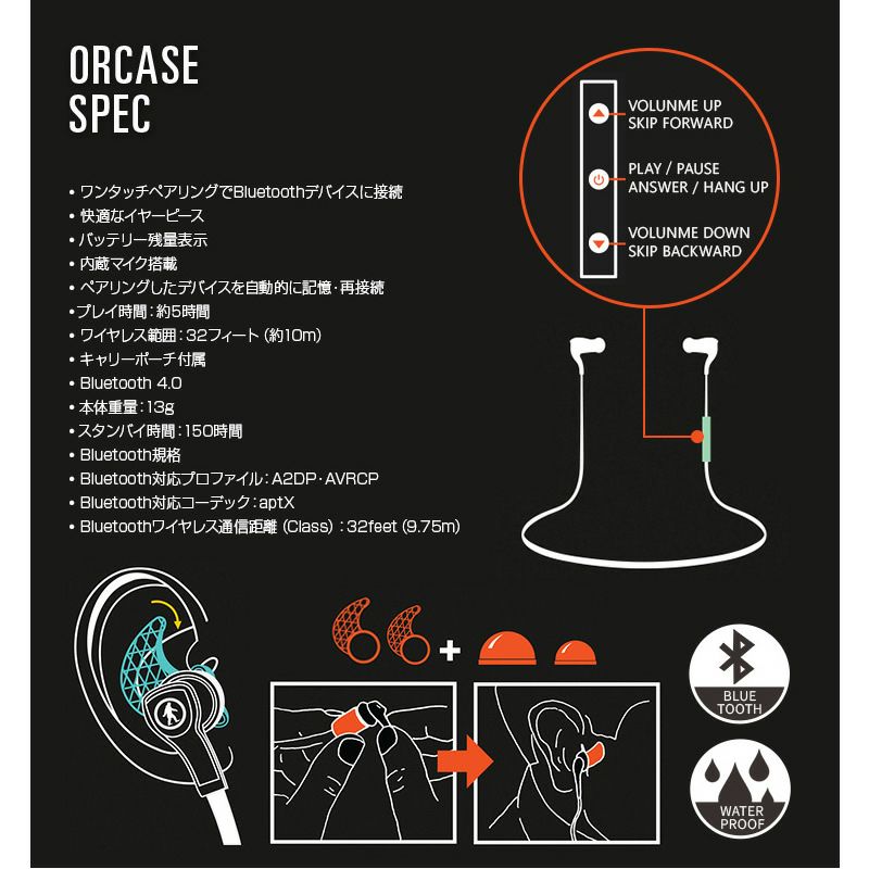 OUTDOOR TECH ORCAS2.0 アクティブワイアレスイアーバズ』 イヤホン