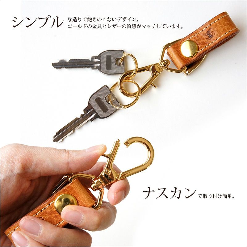 ZOO CANARY STRAP KEY RING』 本革 牛革 イタリアンレザー キーリング