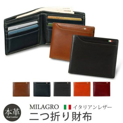 MILAGRO ミラグロ】機能的な財布やキーケースがお手頃価格でおすすめ！