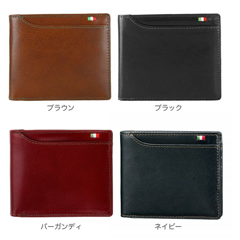 イタリアンレザー TAMPONATO】二つ折り財布 小銭入れなし 本革 MILAGRO