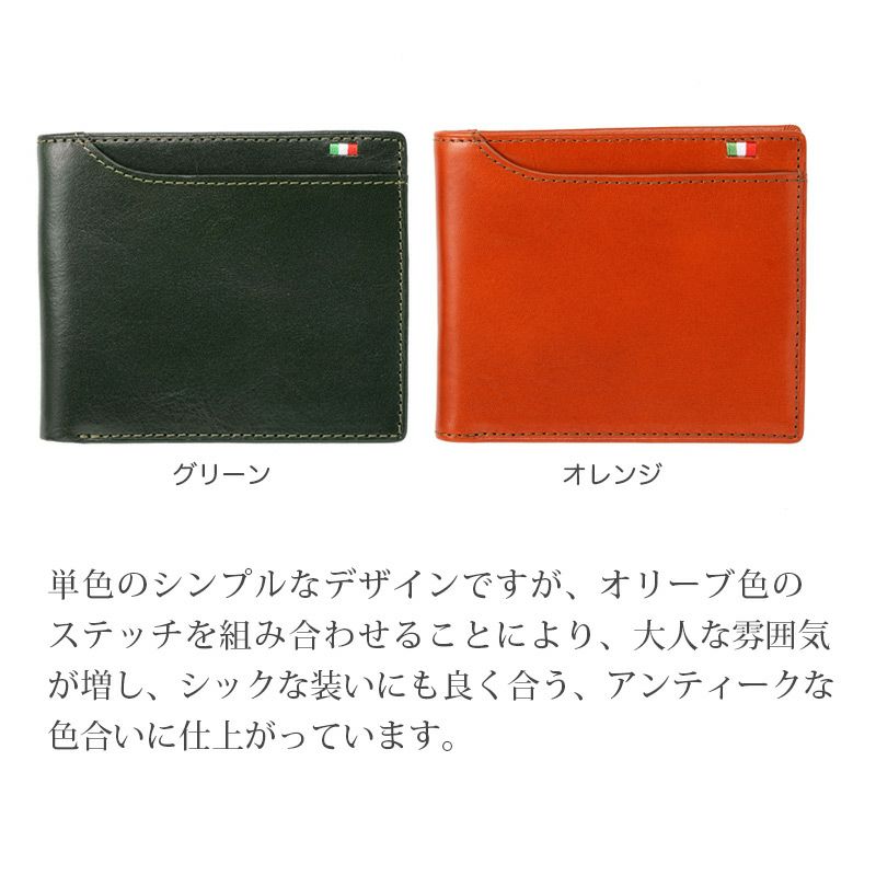 二つ折り財布 メンズ レディース お札入れ カードケース 本革