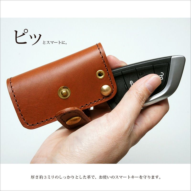 ZOO MOMONGA KEY CASE 16』 スマートキー 本革 牛革 イタリアン