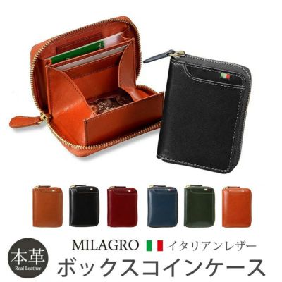 MILAGRO ミラグロ】機能的な財布やキーケースがお手頃価格でおすすめ！