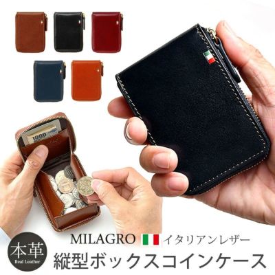 MILAGRO イタリア製 ヌメ革 エグゼクティブ トラベルウォレット』 財布 本革 ラウンド ファスナー 長財布