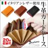 本革 牛革 革 レザー カードケース カード入れ カード 名刺