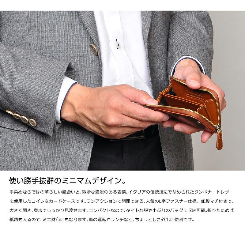 小銭入れ メンズ コインケース レディース 本革 牛革 カード入れ