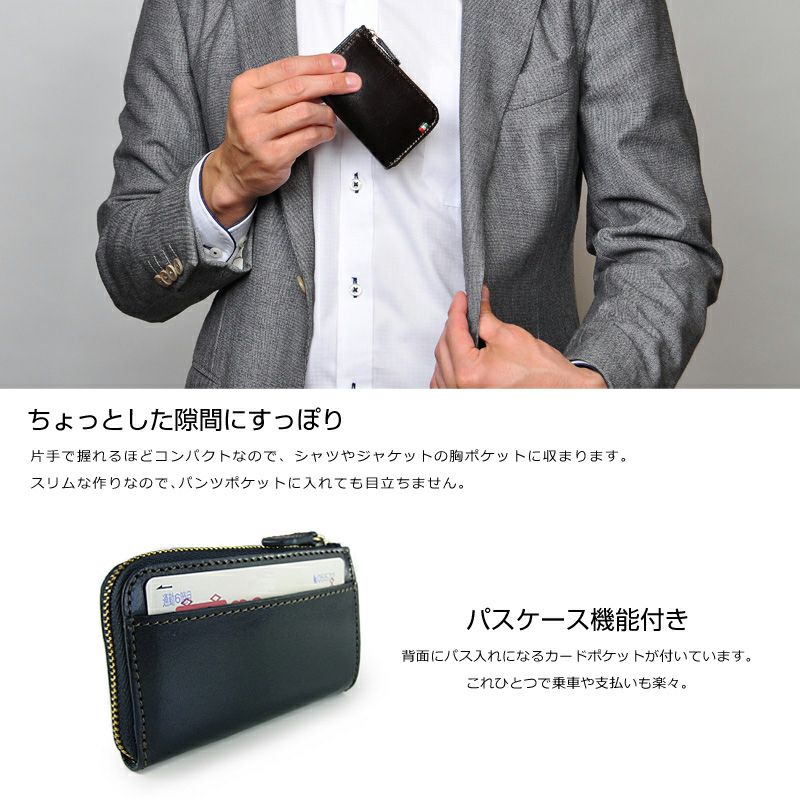 小銭入れ メンズ コインケース レディース 本革 牛革 カード入れ