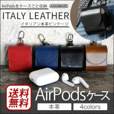 AirPodsプロ本体 デニムケース付き（本体ケースはありません） エアーポッズ・プロ デニムケース 『UKTrident AirPods・Pro Denim Case』