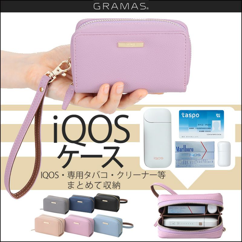 iQOS ケース レザー アイコスケース ブランド アイコス カバー