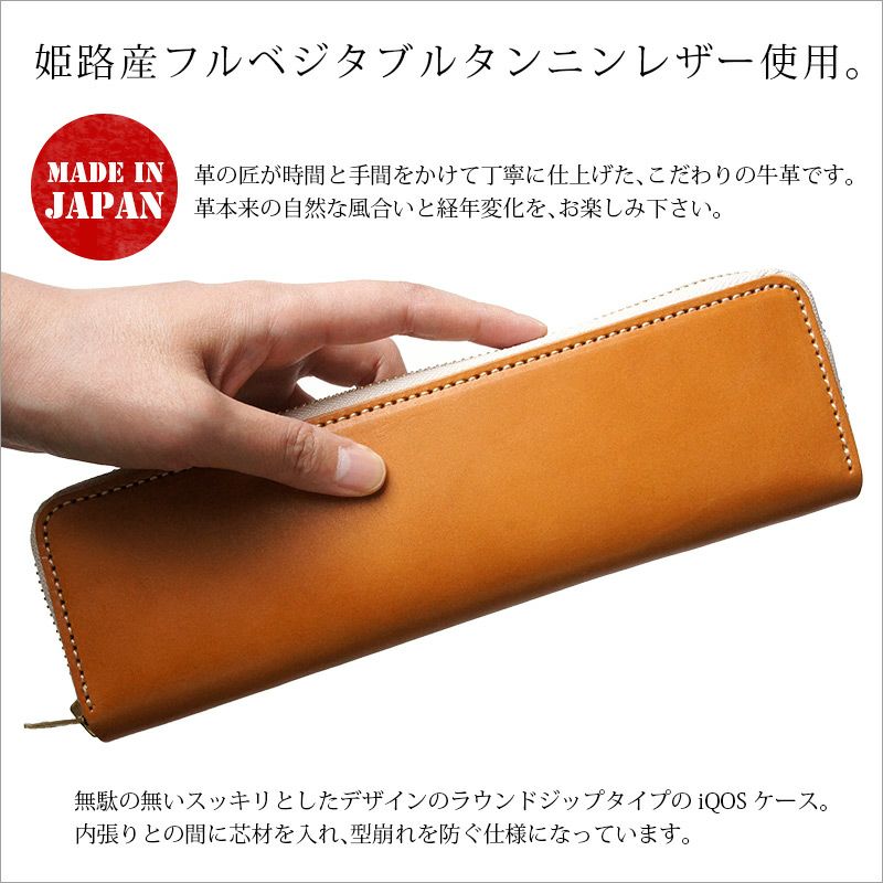 iQOSケース アイコスケース iQOS アイコス ケース