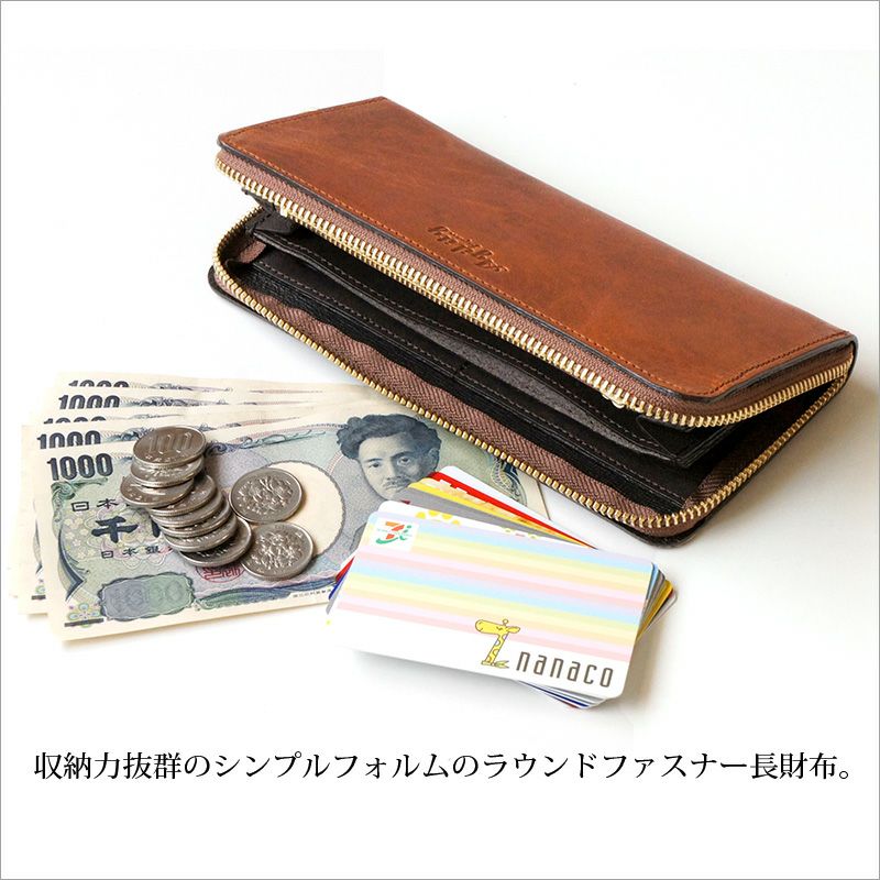 AGILITY ロロマレザー 長財布 グロット』 日本製 本革 長財布