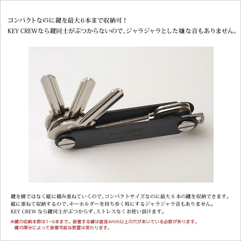キーケース メンズ 日本製 キーホルダー キーリング キーカバー