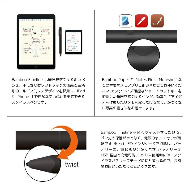 Wacom ワコム Bamboo Fineline CS610C』 iPhone iPad タッチペン Wacom ワコム Bamboo Fineline CS610C』 iPhone iPad タッチペン