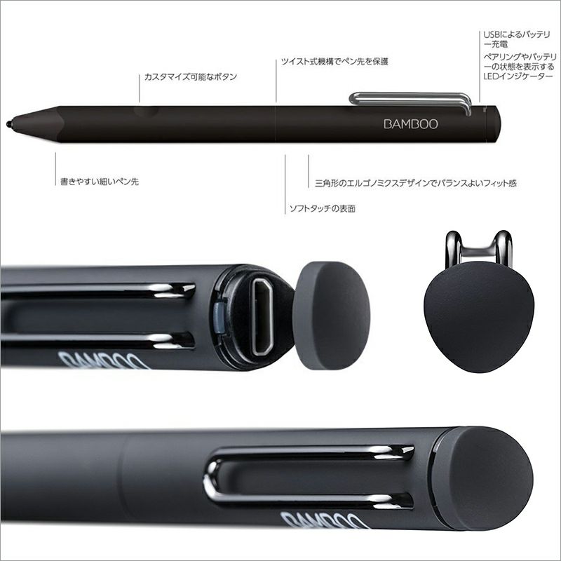 Wacom ワコム Bamboo Fineline CS610C』 iPhone iPad タッチペン
